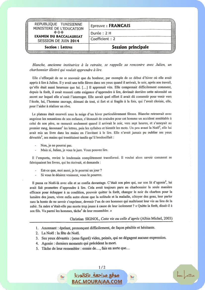 Sujet principale francais Bac 2014 – Section lettre